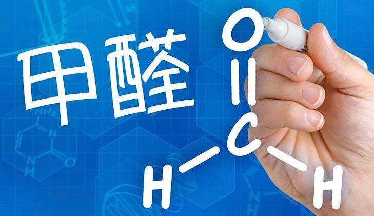 甲醛检测费用